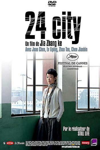  de Filme 24 City (2008)
