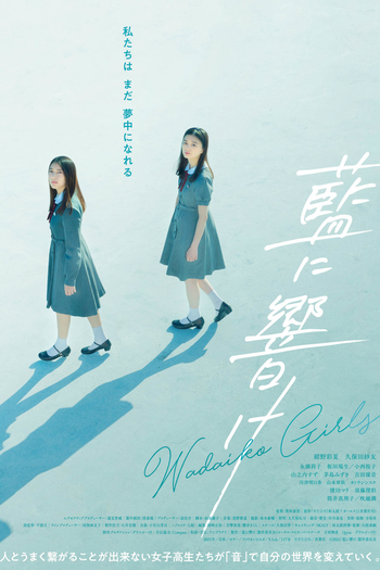 Poster de Filme Between Us (2021)