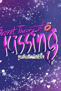 Secret Theory of Kissing - Poster / Capa / Cartaz - Oficial 1