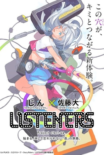 Listeners (1ª Temporada) - Poster / Capa / Cartaz - Oficial 2