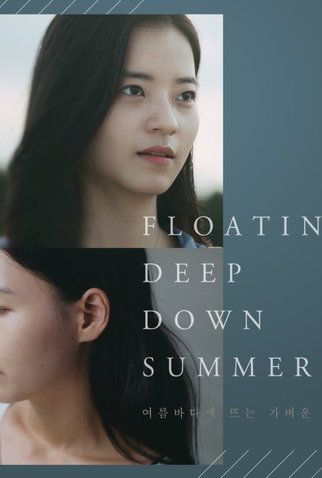 Poster 1 de Curta Floating Deep Down Summer (2019)