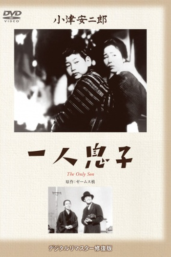  de Filme Filho Único (1936)