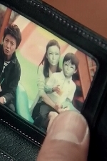 Poster de Episódio Key 2 (2015)