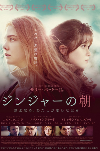  de Filme Ginger & Rosa (2012)