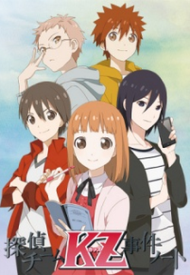 Tantei Team KZ Jiken Note (Tantei Team KZ Jiken Note)