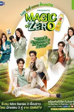 Magic of Zero (โออิชิกรีนทีฮันนี่เลมอนน้ำตาล0)