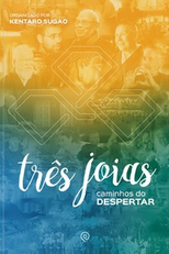 Três Joias: Caminhos do Despertar (Três Joias: Caminhos do Despertar)