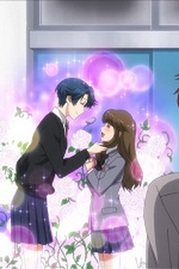 Poster de Episódio バイオレンスVSプリンス (2014)