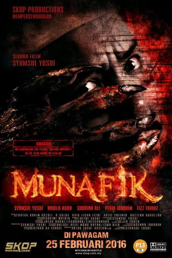 Poster de Filme Munafik (2016)