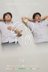 Half My Life (ครึ่งชีวิต (ทั้งจิตใจ))