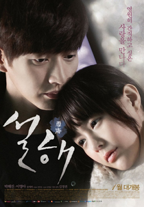 A Neve está no Mar (Seolhae)