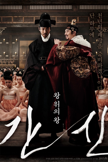  de Filme O Traidor (2015)