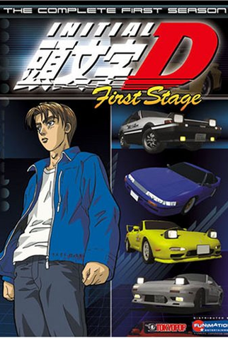 Poster 2 de Série Initial D First Stage (1998)