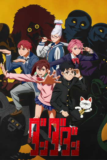 Poster de Franquia ダンダダン (2024)