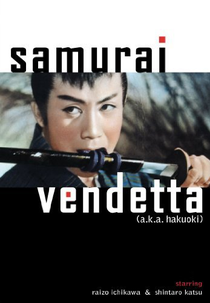 Samurai Vendetta (Hakuôki)