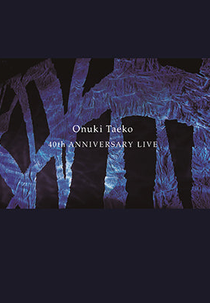 Taeko Onuki 40th ANNIVERSARY LIVE (Taeko Onuki 40th ANNIVERSARY LIVE)