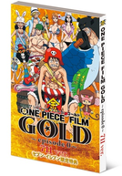 One Piece Film: Gold Episode 0 (One Piece Film: Gold ~Episode 0~ 711 ver)