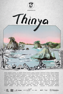 Thinya - Poster / Capa / Cartaz - Oficial 1