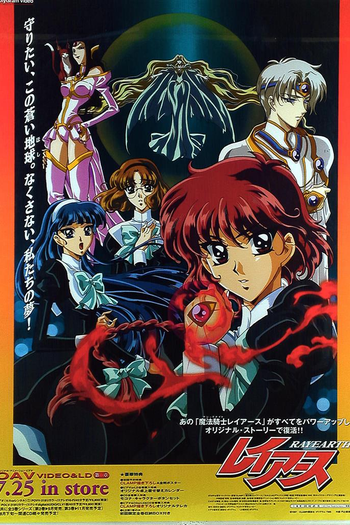  de Série Guerreiras Mágicas de Rayearth (OVA) (1997)