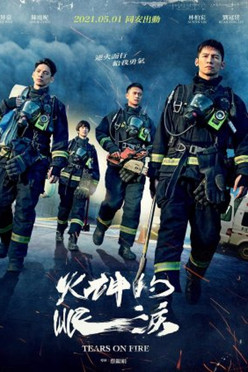  de Série Tears on Fire (2021)