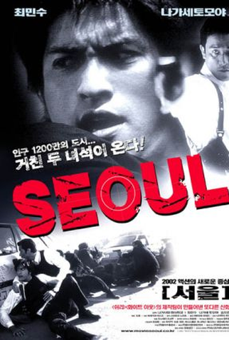 Poster 1 de Filme Seoul (2002)