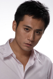 Ye Liu (I) - Poster / Capa / Cartaz - Oficial 1