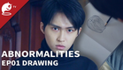 Abnormalities｜EP01. Drawing｜Original Short Horror Series｜Abnormal TV【不思異：辭典】EP01畫畫