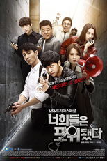 You're All Surrounded (Neoheedeuleun Powidwaetda)