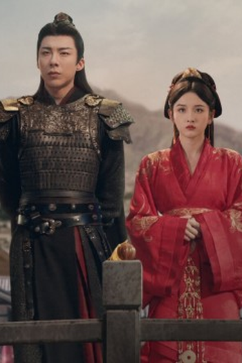 Poster de Episódio 第2集 (2025)