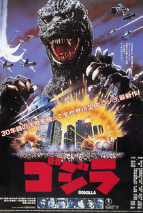 O Retorno de Godzilla - Poster / Capa / Cartaz - Oficial 2