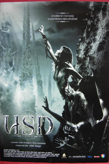  de Filme Inferno (2005)