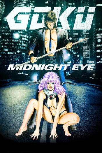  de Série Goku Midnight Eye (1989)