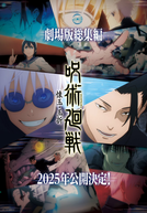 Jujutsu Kaisen - Inventário Oculto / Morte Prematura (呪術廻戦 懐玉・玉折 劇場版総集編)