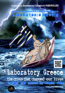 Laboratory Greece (Laboratory Greece)