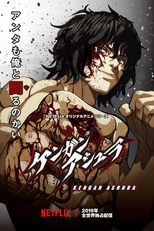 Kengan Ashura (1ª Temporada - Parte 1) (Kengan Ashura (Season 1))