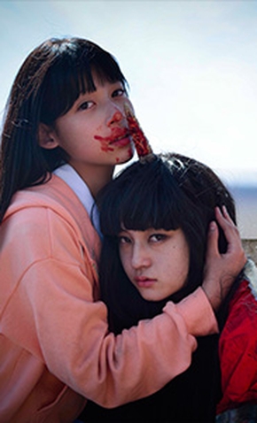 Real Onigokko Rising 2 - 2015 | Filmow