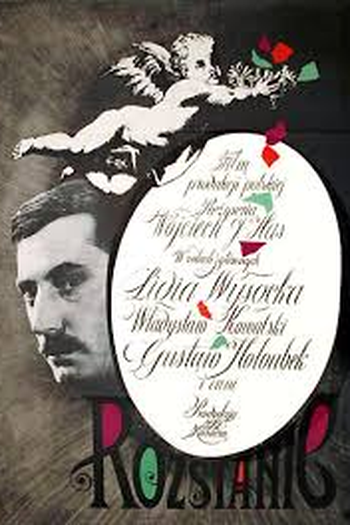 Poster de Filme Goodbye to the Past (1961)