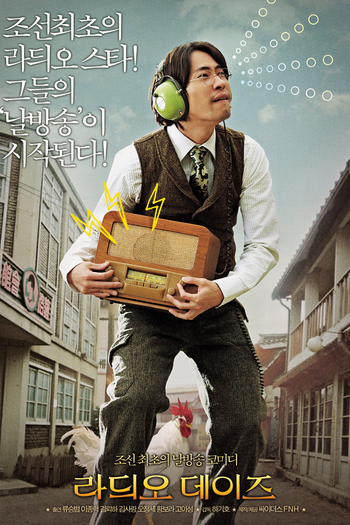  de Filme Radio Dayz (2008)