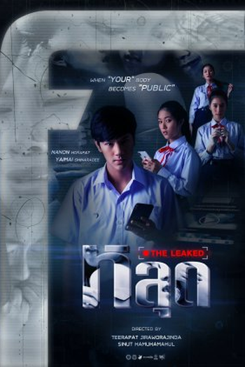 Poster de Série The Leaked (2020)