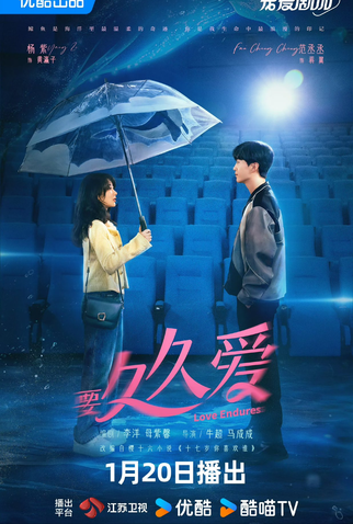 Poster 2 de Série Love Endures (2024)