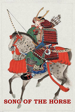 Poster 1 de Filme Uma no uta (1970)