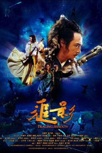 Poster de Filme Tracing Shadow (2009)
