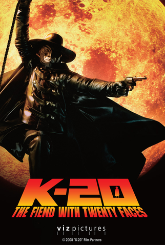 Poster 2 de Filme K-20: O Demônio com Vinte Faces (2008)
