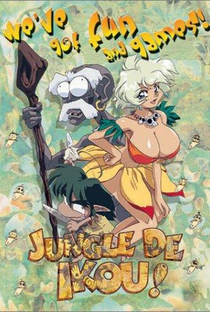 Jungle de Ikou - Poster / Capa / Cartaz - Oficial 1