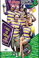 Casseta & Planeta - O Melhor de 2005 (Casseta e Planeta: O Melhor de 2005)