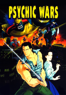 Soujuu Senshi Psychic Wars (捜獣戦士サイキック・ウォーズ)