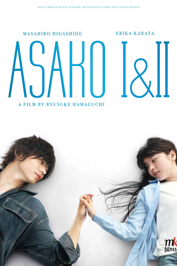  de Filme Asako I & II (2018)