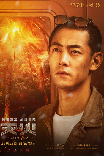  de Filme Céu em Chamas (2019)