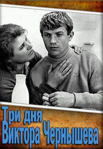 Three Days of Viktor Chernyshov  (Tri dnya Viktora Chernyshova )