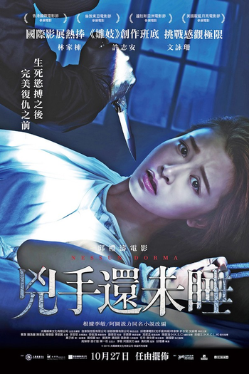  de Filme Nessun Dorma (2016)